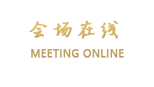 贵阳保利国际温泉汤屋